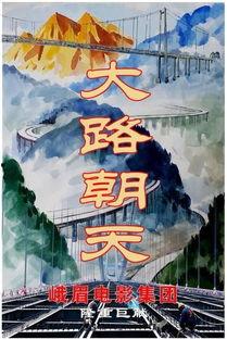 九九国产片,传承与创新交织的民族光影之旅